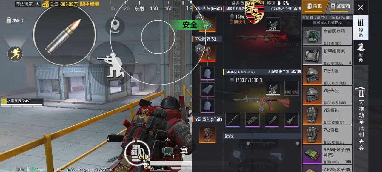 和平精英辅助使用常见问题解答的配图，内容相关：和平精英辅助工具近年来受到许多玩家的关注，主要因其提供多种实用功能，如自瞄、透视、无后坐力等。这些功...