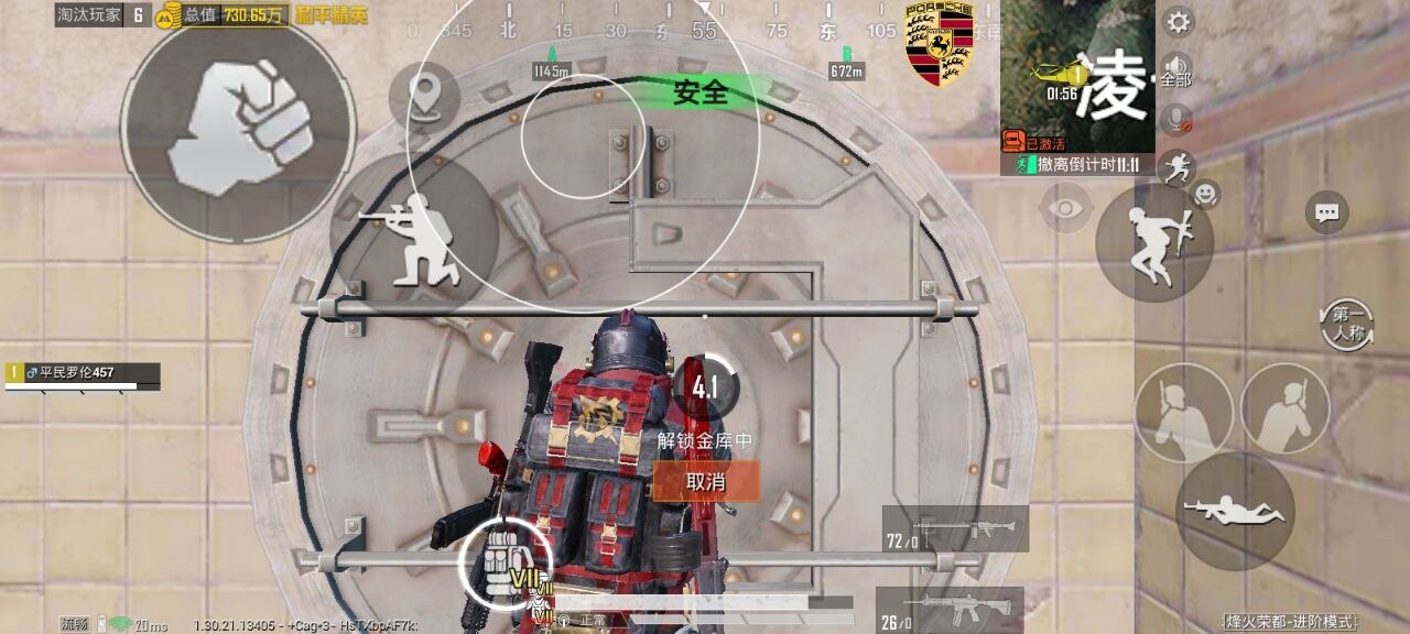 如何选择可靠的和平精英辅助？的配图，内容相关：随着手机性能提升，辅助工具不再局限于PC模拟器，许多插件已适配安卓/iOS原生端，甚至支持云手机挂机...